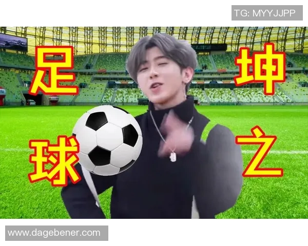 足球明星们热议蔡徐坤的音乐才华与球场魅力引发粉丝热烈讨论
